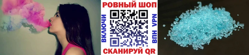 Купить закладку ГАШИШ  МАРИХУАНА  КОКАИН  A PVP  МЕФ  Салехард