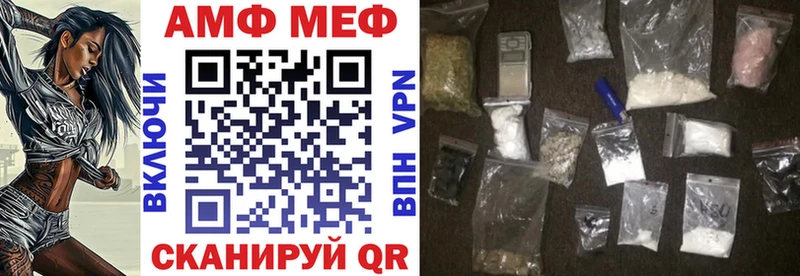 Купить закладки  Салехард  Амфетамин 98% 