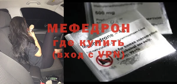 гашик Пересвет