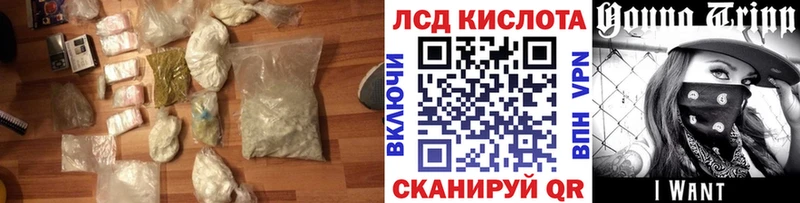 ЛСД экстази кислота  Купить где  Салехард 