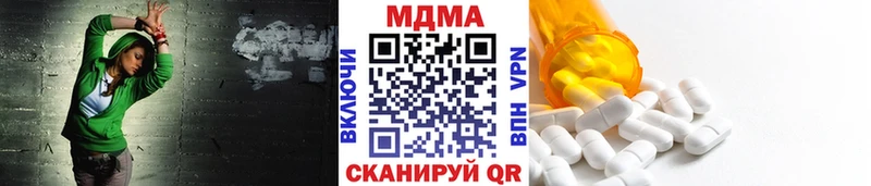 Купить закладки  Салехард  MDMA VHQ 