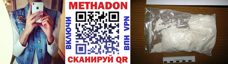 МЕТАДОН кристалл  Купить где  Салехард 