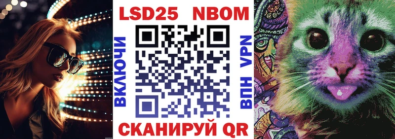 Купить  Салехард  Марки NBOMe 1,5мг 