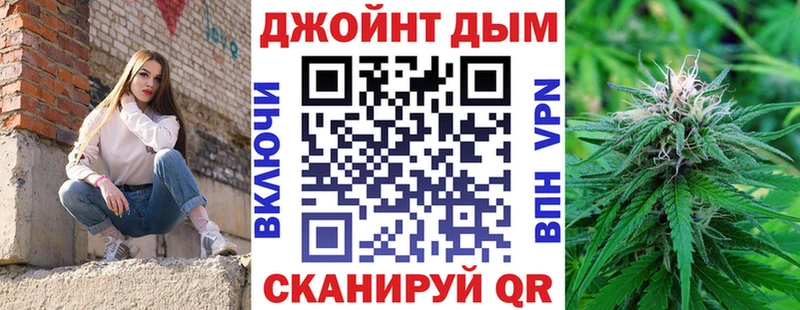 МАРИХУАНА White Widow  Купить закладки  Салехард 